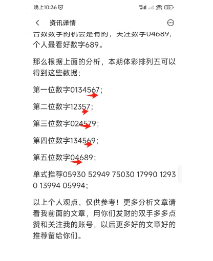 刘一刀排列,三预测,本期精选一,广东体彩,广东体彩网,广东体彩网官网,体育彩票,体彩大乐透,竞彩足球,体彩公益