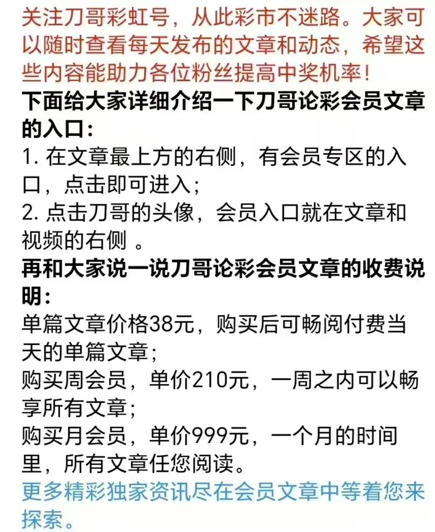 期双色球专,家预测,蓝号分析及,广东体彩,广东体彩网,广东体彩网官网,体育彩票,体彩大乐透,竞彩足球,体彩公益