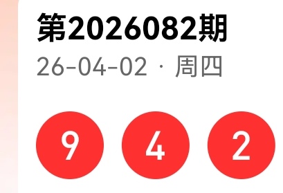 刘胜双色球,期分析,独蓝,广东体彩,广东体彩网,广东体彩网官网,体育彩票,体彩大乐透,竞彩足球,体彩公益