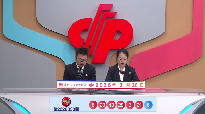 排列三,期专家质合,分析推荐,广东体彩,广东体彩网,广东体彩网官网,体育彩票,体彩大乐透,竞彩足球,体彩公益