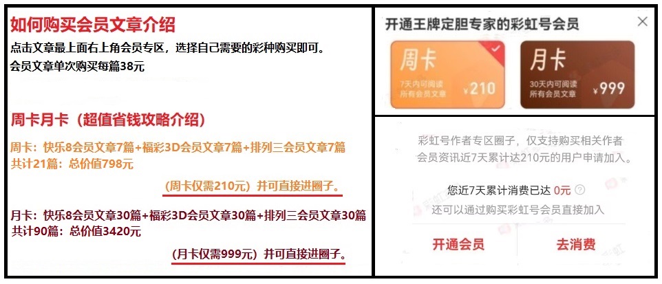 双色球,期号专家推,红球质合分,广东体彩,广东体彩网,广东体彩网官网,体育彩票,体彩大乐透,竞彩足球,体彩公益