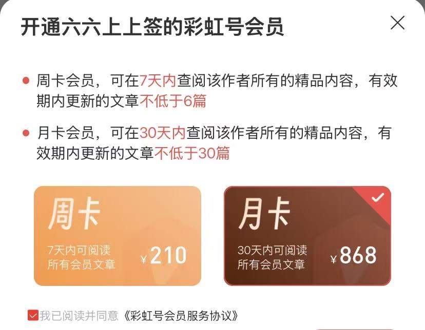 双色球,期分析,龙头凤尾看,广东体彩,广东体彩网,广东体彩网官网,体育彩票,体彩大乐透,竞彩足球,体彩公益