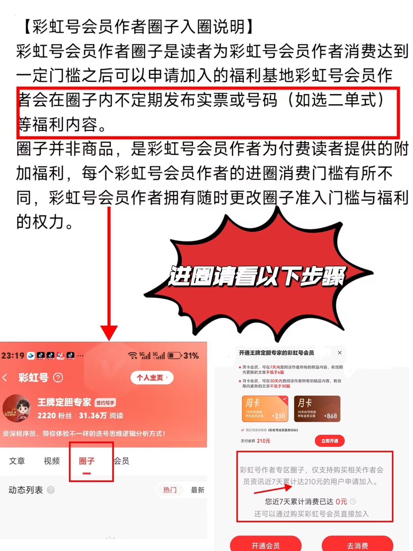 排列五第,期专家质合,推荐分析,广东体彩,广东体彩网,广东体彩网官网,体育彩票,体彩大乐透,竞彩足球,体彩公益