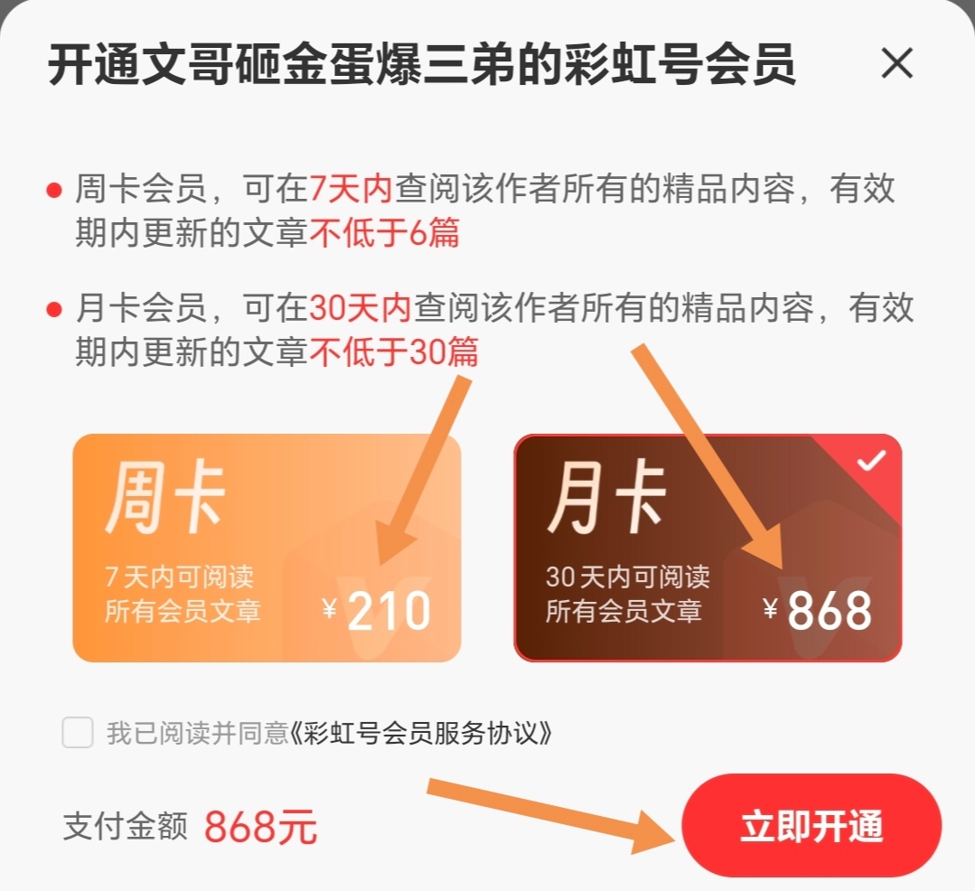 期七星彩红,球独胆推荐,太空狼专家,广东体彩,广东体彩网,广东体彩网官网,体育彩票,体彩大乐透,竞彩足球,体彩公益