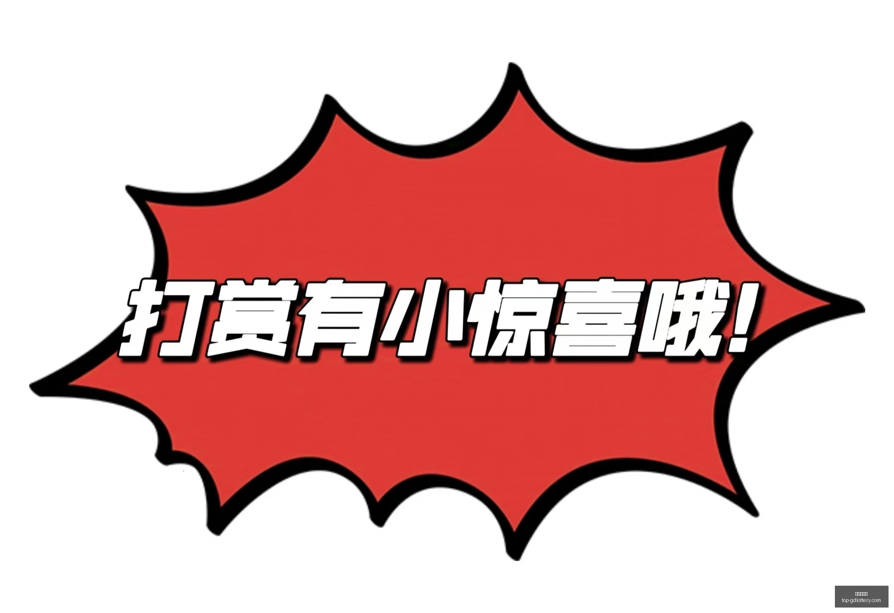 大乐透,期攻略来袭,姜小姐揭示,广东体彩网官网,广东体彩网安全购彩,广东体彩网投注技巧,广东体彩网登录,广东体彩网咨询,广东体彩网官方入口,广东体彩应用,广东体彩新闻