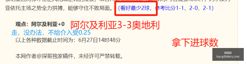 广东体彩网,广东体彩网官网,广东体彩网安全购彩,广东体彩网官网,广东体彩网安全购彩,广东体彩网投注技巧,广东体彩网登录,广东体彩网咨询,广东体彩网官方入口,广东体彩应用,广东体彩新闻