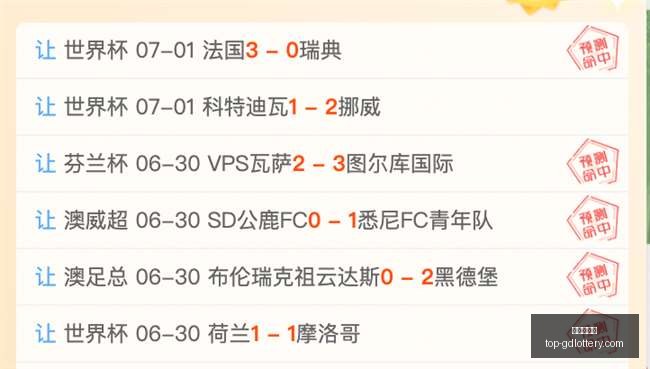 广东体彩网,广东体彩网官网,广东体彩网安全购彩,广东体彩网官网,广东体彩网安全购彩,广东体彩网投注技巧,广东体彩网登录,广东体彩网咨询,广东体彩网官方入口,广东体彩应用,广东体彩新闻