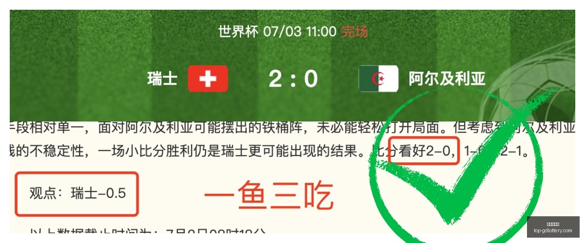 广东体彩网,官网数据冲,引发关注,广东体彩网官网,广东体彩网安全购彩,广东体彩网投注技巧,广东体彩网登录,广东体彩网咨询,广东体彩网官方入口,广东体彩应用,广东体彩新闻