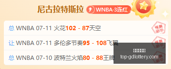 广东体彩网,广东体彩网官网,广东体彩网安全购彩,广东体彩网官网,广东体彩网安全购彩,广东体彩网投注技巧,广东体彩网登录,广东体彩网咨询,广东体彩网官方入口,广东体彩应用,广东体彩新闻