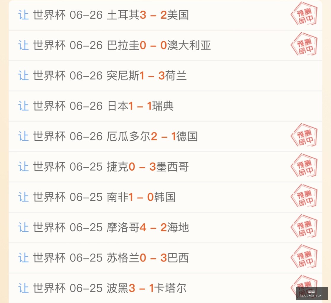 巴伊亚战保,级对手,力争联赛前,广东体彩网官网,广东体彩网安全购彩,广东体彩网投注技巧,广东体彩网登录,广东体彩网咨询,广东体彩网官方入口,广东体彩应用,广东体彩新闻