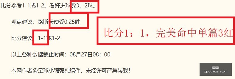 世亚预焦点,日本能否逆,袭沙特夺冠,广东体彩网官网,广东体彩网安全购彩,广东体彩网投注技巧,广东体彩网登录,广东体彩网咨询,广东体彩网官方入口,广东体彩应用,广东体彩新闻