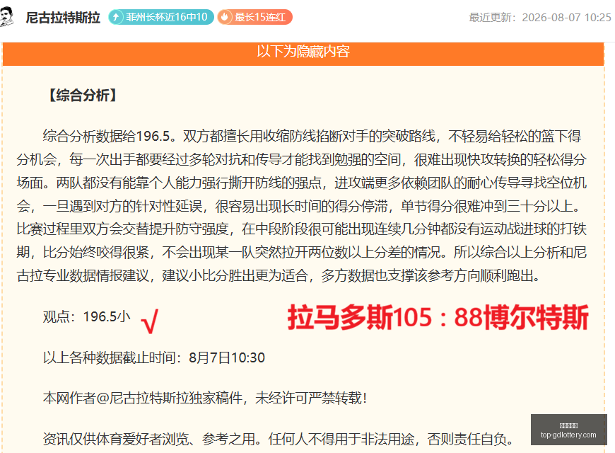 足球技巧教,桑乔如何完,成六次盘带,广东体彩网官网,广东体彩网安全购彩,广东体彩网投注技巧,广东体彩网登录,广东体彩网咨询,广东体彩网官方入口,广东体彩应用,广东体彩新闻