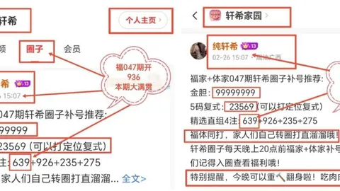 【三胆秘籍】路路狂独家推荐：排列三26期034期必中搭配，错过你就亏大了！