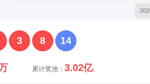 26048期排列3专家质合分析推荐前区十码