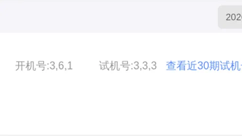 福彩3D轩竹2026062期诗谜字谜推荐