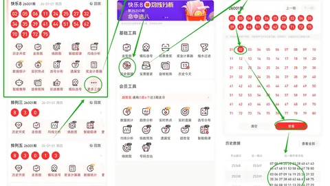 大乐透26042期专家质合分析推荐