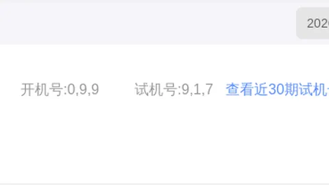 双色球2026年第021期专家红球3胆推荐，中意杀蓝号分析