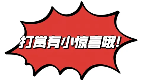 大乐透063期攻略来袭，姜小姐揭示上期胆码中奖技巧