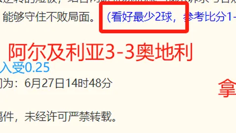 广东体彩网 111716