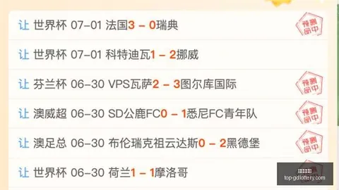 广东体彩网 111946 3