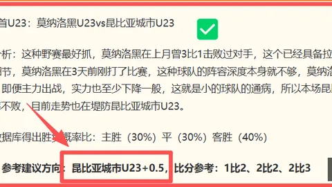 广东体彩网 112057 52