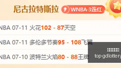 广东体彩网 112345 32