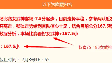 广东体彩网 112607 77