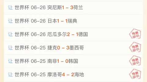 巴伊亚战保级对手，力争联赛前五名位次