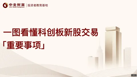 终极指南李凯尔广东体彩网投注技巧：男篮锻炼下的谦逊之路，告别客场奔波