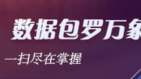 推荐 足球避雷点周六010德甲赛程警示：霍芬海姆多特蒙德赛事风险解析
